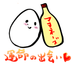 TAMAGO CHAN (Egg girl) Ver.2 sticker #5192856