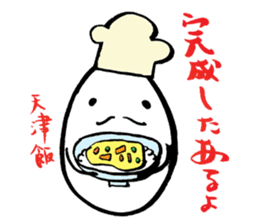TAMAGO CHAN (Egg girl) Ver.2 sticker #5192864