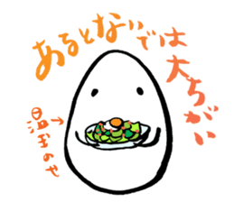 TAMAGO CHAN (Egg girl) Ver.2 sticker #5192865