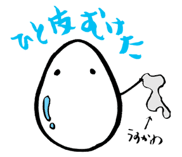 TAMAGO CHAN (Egg girl) Ver.2 sticker #5192870