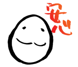 TAMAGO CHAN (Egg girl) Ver.2 sticker #5192874