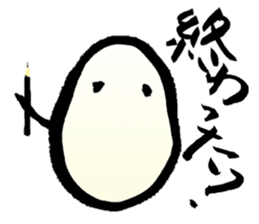 TAMAGO CHAN (Egg girl) Ver.2 sticker #5192880