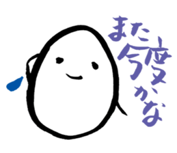 TAMAGO CHAN (Egg girl) Ver.2 sticker #5192887