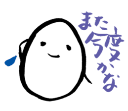 TAMAGO CHAN (Egg girl) Ver.2 sticker #5192887