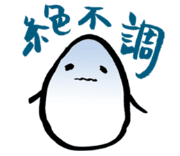 TAMAGO CHAN (Egg girl) Ver.2 sticker #5192888