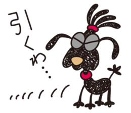 Moe dog's sticker sticker #5193015