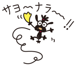 Moe dog's sticker sticker #5193045