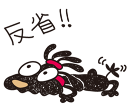 Moe dog's sticker sticker #5193049