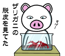 Message of piglets 6 sticker #5193214