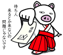 Message of piglets 6 sticker #5193225
