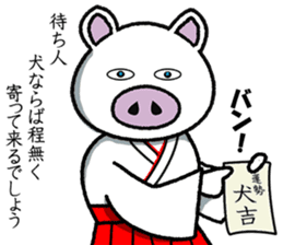 Message of piglets 6 sticker #5193226