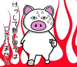Message of piglets 6 sticker #5193227
