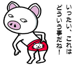 Message of piglets 6 sticker #5193228