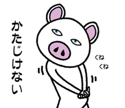 Message of piglets 6 sticker #5193230