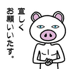 Message of piglets 6 sticker #5193231