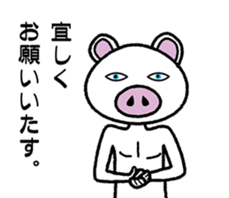 Message of piglets 6 sticker #5193231
