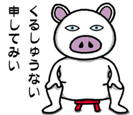 Message of piglets 6 sticker #5193232