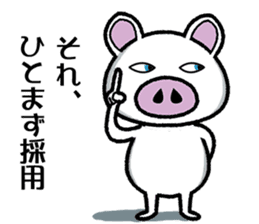 Message of piglets 6 sticker #5193239