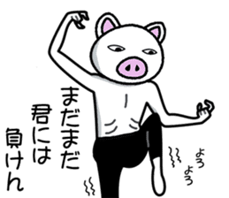Message of piglets 6 sticker #5193241