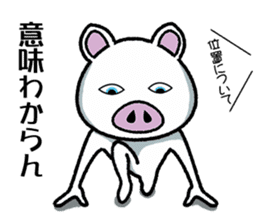 Message of piglets 6 sticker #5193243