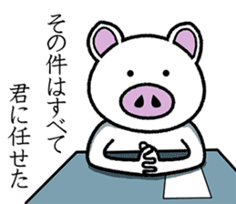 Message of piglets 6 sticker #5193245