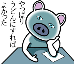 Message of piglets 6 sticker #5193246