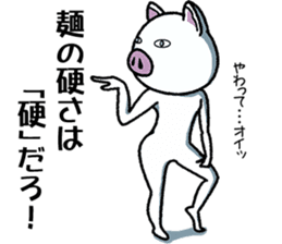 Message of piglets 6 sticker #5193251