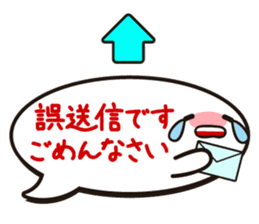 hukidasichan sticker #5193334