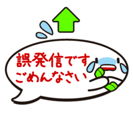 hukidasichan sticker #5193335