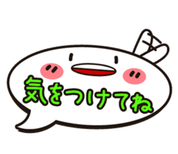 hukidasichan sticker #5193346