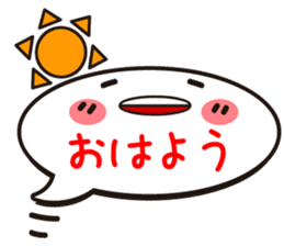 hukidasichan sticker #5193352