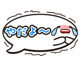 hukidasichan sticker #5193360