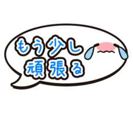 hukidasichan sticker #5193361