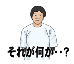 people on the street in Japan 2 sticker #5193376