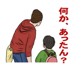 people on the street in Japan 2 sticker #5193378