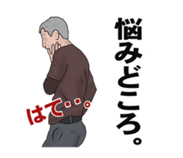 people on the street in Japan 2 sticker #5193379