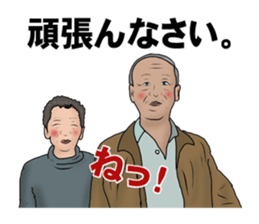 people on the street in Japan 2 sticker #5193387