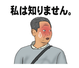 people on the street in Japan 2 sticker #5193388