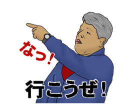 people on the street in Japan 2 sticker #5193393