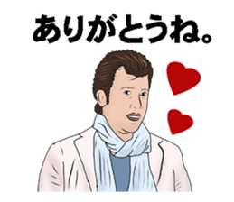 people on the street in Japan 2 sticker #5193394