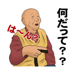 people on the street in Japan 2 sticker #5193403