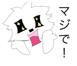 I love a dog and a cat sticker #5193453