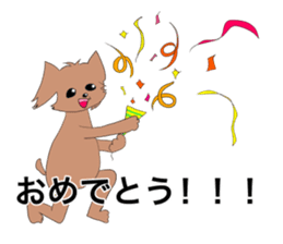 I love a dog and a cat sticker #5193465