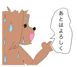 I love a dog and a cat sticker #5193467