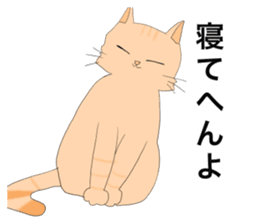 I love a dog and a cat sticker #5193468