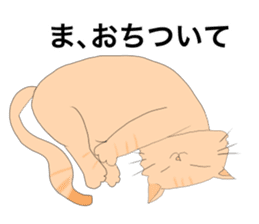 I love a dog and a cat sticker #5193470