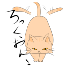 I love a dog and a cat sticker #5193471