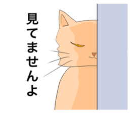 I love a dog and a cat sticker #5193473