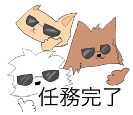 I love a dog and a cat sticker #5193488