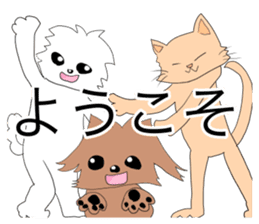 I love a dog and a cat sticker #5193489